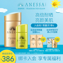 (Snap up now)Ange Sand small gold bottle sunscreen 60ml Refreshing sunscreen concealer repair milk 25ml