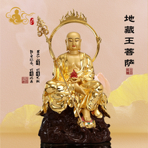 Yuantong Buddha Land Tibetan King Bodhisattva Pure Copper Gold Buddha Statue Jiuhua Mountain Kizang Bronze Statue Family Buddha ornaments