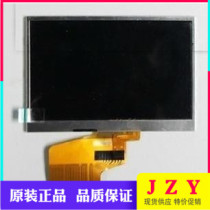 Shenzhen spot new treasure 4 3 inch LCD screen TD043MTEA1 800*480 can be equipped with driver board