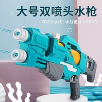 Large water gun childrens toys high pressure water spray