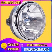 CB400 VTEC ZRX 7BA 7AA CB1300 little wasp VTR ZRX Crystal headlight assembly