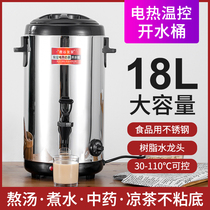 Stainless steel electric open bucket milk tea shop commercial fire bucket hot water bucket large capacity restaurant electric heating insulation bucket