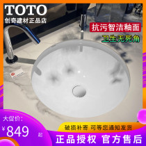 TOTO basin LW1504B round basin embedded sink sink public household smart face wash basin