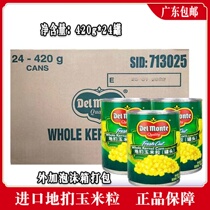Thai imported corn kernels 420g * 24 cans of sweet corn grain sushi salad ready-to-eat corn