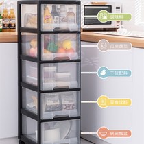 Kitchen shelf storage shelf storage artifact dishes tableware tableware slit finishing cabinet L drawer storage box floor multi-layer belt