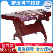Xinghai 402 Yangqin 8621T-2 lotus pond under the moon decal dulcimer playing national musical instruments