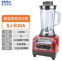 Therno Soybean Milk Machine Commercial SJ-B30A Now Grinding Soybean Milk Machine Mixer Large Capacity Wall-Breaking Soybean Milk Machine Cuisine Machine