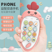 Baby early education puzzle music mobile phone model baby bite bilingual simulation phone boys and girls children toys