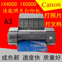 Canon canon ix4000 ix5000 HD photo printer office A3 with 4 colors good color