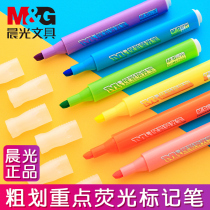 Morning light highlighter marker pen rough key Silver Light Marker pen students use a set of note-taking pen