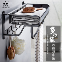 Japanese free hole towel rack Bathroom towel rack Nordic black bathroom mesh basket Wall shelf Wall shelf