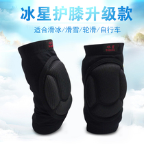 Ice Star Figure skating hip protectors Childrens roller skates Balance car skateboards Thickened pads Knee protectors Hand protectors Ice protectors