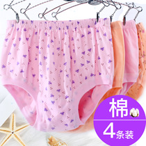 Underwear for the elderly women pure cotton plus fat plus size high waist mom pants old lady granny loose shorts