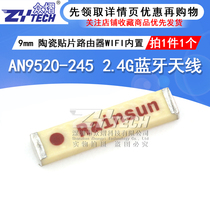 AN9520-245 2 4G Bluetooth antenna 9mm ceramic patch router WIFI built-in