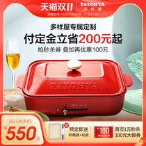 (Double 11 pre-sale) Multi-house multifunctional cooking pot in one pot home cooking and frying electric stove hot pot