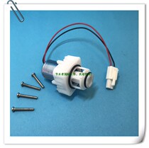 toto small poop pool sensor accessories concealed embedded type induction flush valve solenoid valve DUE106UPA
