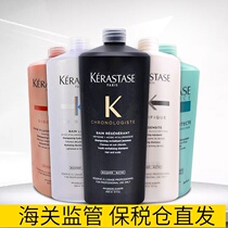 Kashe shampoo 1000ml Black Diamond dual function oil control anti-root root protection no silicone oil revitalization