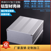 106 * 55pcb meter box set for aluminium alloy housing aluminium case shielding case aluminium profile power controller box