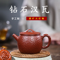 Yixing handmade purple clay pot original mine Dahongpao Diamond Hanwa bubble teapot famous teapot 200cc collection