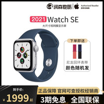 (3-period interest-free shipping) Apple Apple 2021 new Apple Watch SE Apple Watch smart multifunction sports watch iwatc