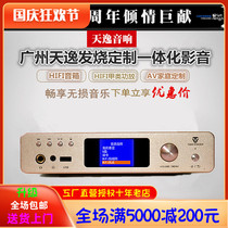 ◆ Factory Direct-Winner Tianyi EF-100 Audio Decoder Lossless Network USB Digital Player