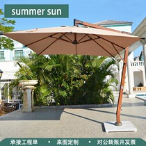 Outdoor Beach Umbrella Seven-figure Umbrella Outdoor Patio Umbrella Villa Garden Large Sun Umbrella High-end Aluminum Alloy Rome