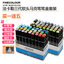 Faller Mark Pen Three Generations Soft-head Alcoholic Oily Double Head Cartoon Clothing 60 Color 72 Color Pencil Case Suit