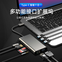 Apple MacBook Air Pro 16 Type-C docking station USB3 0 gigabit network cable interface card reader PD charging HDMI VGA turn