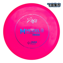 Spot Prodigy the United States imported Golf throwing quasi-Frisbee sports ACE series propulsion new products