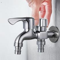 Washing machine tap tee 10% 2 out of double control multifunction 4 divided double with one in 23 out of water faucet tap