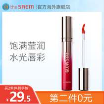  The Saem Brightening lip gloss Mirror lip gloss Paint Light lipstick Long-lasting whitening Student temporary clearance