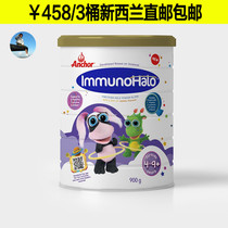 (New Zealand direct mail) local version of Anchor Anjia childrens growth milk powder (3 cans)