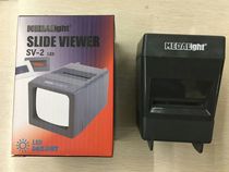 Hong Kong recommends Meidaliang 135 film viewer with 2x magnifying glass standard color temperature light source SV-2LED to see negatives