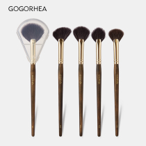 RHEA) send protective cover fine Light Peak wool fan brush high-light brush animal brush