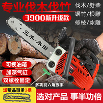 Honda bamboo saw 12 inch household one-handed gasoline saw 10 inch logging saw small 14 convenient five sheep 3900