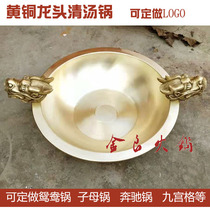 Faucet copper hot pot Brass gas hot pot induction cooker Mandarin duck copper pot Octagonal pot Electromagnetic stove mother pot