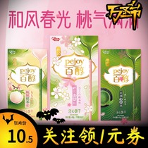 Heart Sugaru snacks glico glico alcohol limited and wind cherry blossom peach matcha sandwich heart injection biscuit stick