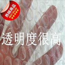 Shock-proof packed moving new material large bubble bubble film bubble film with custom-made bubble cushion bubble film bubble film