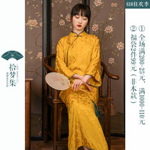 High-end Temperament Improved Qipao Dress Dress 2022 New China China Wind Retro Womens Clothing Tea Suit Womens Summer