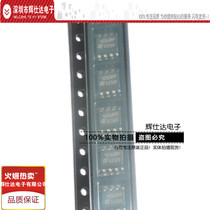 Hot sale M24256-BRMN6TP 4256BRP SOP-8 foot memory chip new original