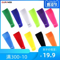 OUPOWER even can football socks tube stockings cover leg guard board cover ball socks with multi-color 