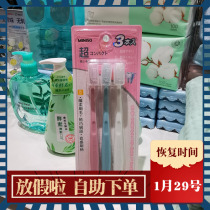 Gingival protection minimalist porcelain toothbrush three packs