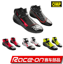 2021 OMP KS-2 Cardin racing shoes
