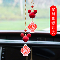 Customized couples surname car hanging in the anniversary of Tiger anniversary of a pair of goddess car rear-view mirror pendant