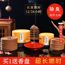  12-hour hotel aromatherapy plate incense sandalwood mosquito incense mosquito repellent household incense indoor bathroom toilet deodorant long-lasting