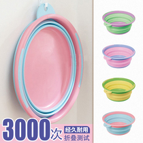 Japan imported silicone folding wash large capacity water basin washbasin washing basin portable easy storage 12L