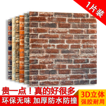  3D three-dimensional self-adhesive wall stickers Waterproof and moisture-proof insulation brick foam retro wall stickers Hotel restaurant box wallpaper
