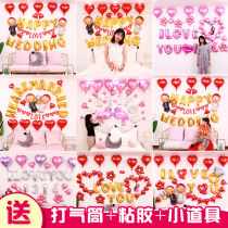 Wedding decoration supplies wedding room layout English letter aluminum film balloon package wedding bedroom romantic confession