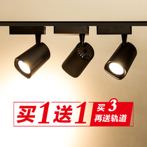 Led spotlights track lights super bright cob20w30w2019 clothing store commercial background wall window cabinet exhibition hall