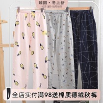 New pajamas womens trousers cotton spring and autumn loose casual cartoon adult student knitted trousers thin home pants